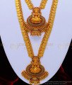 HRM543 - First Quality Bridal Temple Haram Antique Gold Design Nagas Jewellery Set Online Shopping