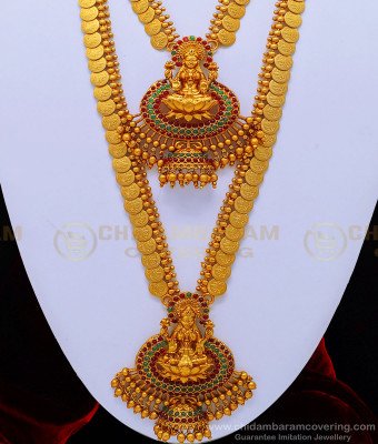HRM543 - First Quality Bridal Temple Haram Antique Gold Design Nagas Jewellery Set Online Shopping