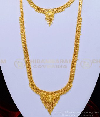 HRM548 - First Quality Gold Forming Haram Gold Look Long Haram with Necklace Earrings Combo Set
