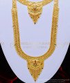 HRM552 - Buy First Quality Gold Forming Enamel Finish Haram with Necklace Earrings Combo Set for Wedding