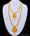 HRM557 - Trendy Hand Made Net Pattern Golden Beads Wedding Gold Haram Set for Women