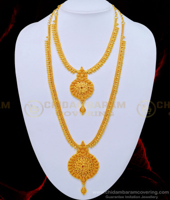 HRM557 - Trendy Hand Made Net Pattern Golden Beads Wedding Gold Haram Set for Women