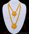 HRM558 - Gold Plated Net Pattern White Stone Haram with Necklace Set Wedding Jewellery