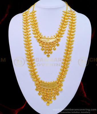 HRM560 - Traditional Wedding Kerala Jewellery Light Weight Mango Gold Haram Necklace Combo Set