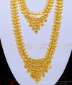 HRM560 - Traditional Wedding Kerala Jewellery Light Weight Mango Gold Haram Necklace Combo Set