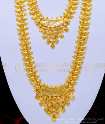 HRM560 - Traditional Wedding Kerala Jewellery Light Weight Mango Gold Haram Necklace Combo Set