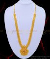 HRM564 - Latest Ruby Dollar Leaf Design One Gram Gold Guaranteed Long Haram for Ladies