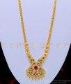 HRM565 - Latest Collections Multi Stone Designer Long Chain Haram 1 Gram Gold Jewelry