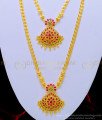HRM584 - Beautiful Bridal Wear Ruby Emerald Long Chain Haram with Necklace Combo Set for Wedding   