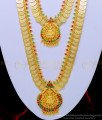 HRM585 - Traditional Full Lakshmi Coin and Lakshmi Dollar Ad Stone Haram Necklace Bridal Set Online