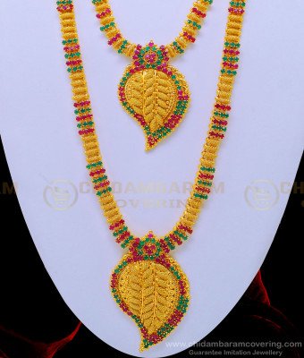 HRM586 - Attractive Ruby Emerald Full Stone Leaf Design Heavy Haram Necklace Wedding Jewellery Set Online 