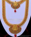 HRM588 - First Quality Temple Jewellery Matte Finish Lakshmi Design Mini Bridal Jewellery Set Online