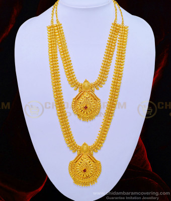 HRM603 - Trendy Hand Made Gold Beads Leaf Design Gold Plated Wedding Haram with Necklace Set for Women