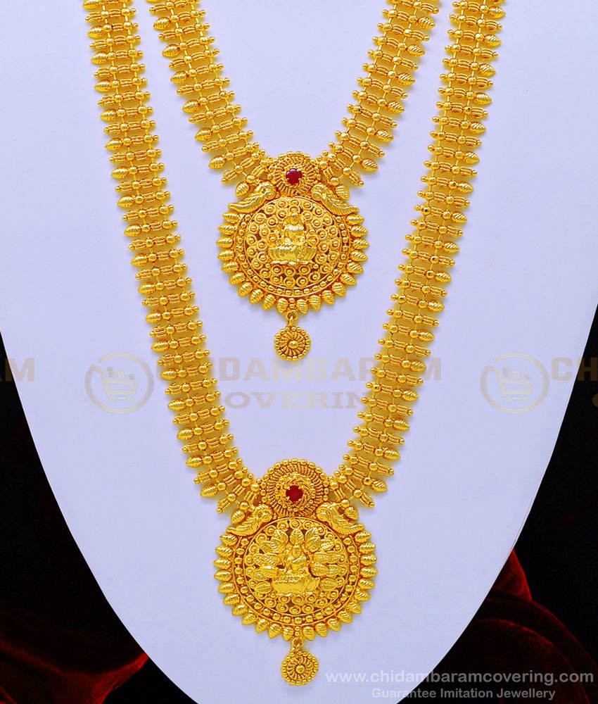 HRM605 - Gold Plated Traditional Gold Lakshmi Haram Design with Necklace Combo Set for Wedding 