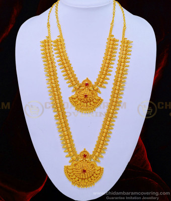 HRM606 - Attractive Indian Bridal Jewellery Latest Design Necklace and Haram Combo Set Online 