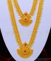 HRM606 - Attractive Indian Bridal Jewellery Latest Design Necklace and Haram Combo Set Online 
