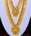 HRM607 - Latest Full Stone Lakshmi Kasu Mala and Lakshmi Dollar Long Haram Necklace Combo Set for Wedding 