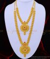 HRM608 - Buy Indian Bridal Jewellery One Gram Gold Latest Flower Design Necklace and Haram Combo Set Online