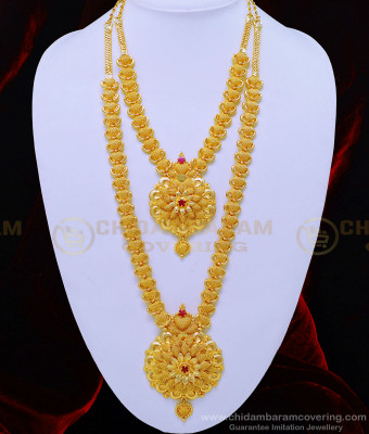 HRM608 - Buy Indian Bridal Jewellery One Gram Gold Latest Flower Design Necklace and Haram Combo Set Online