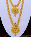 HRM608 - Buy Indian Bridal Jewellery One Gram Gold Latest Flower Design Necklace and Haram Combo Set Online