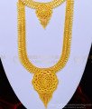HRM610 - Attractive Long Haram with Necklace Combo Set 1 Gram Gold Jewellery for Wedding 