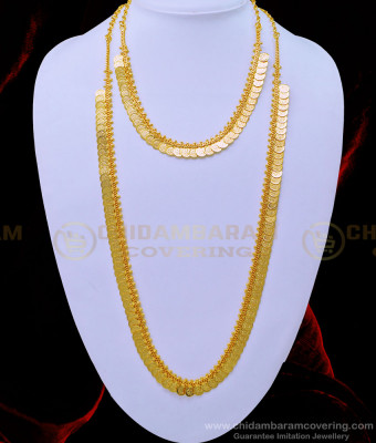 HRM626 - One Gram Gold Plated Small Lakshmi Kasu Mala with Necklace Set Coin Mala Buy Online