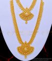 HRM628 - 1 Gram Gold White Stone Spiral Design Long Haram with Necklace Combo Set for Wedding 