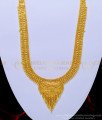 HRM633 - Latest Plain Gold Haram Calcutta Design Bridal Haram with Earring Set Online