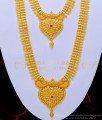 HRM639 - Grand Look Indian Bridal Jewellery Leaf Design with Ruby Stone Heavy Haram Combo Set for Wedding