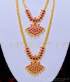 HRM643 - Beautiful First Quality Gold Plated Ruby Stone Real Kemp Jewellery Haram Necklace Set for Wedding 