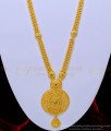 HRM647 - New Model Multi Stone Gold Beads with Round Dollar Long Haram for Wedding  