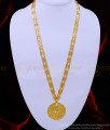 HRM651 - One Gram Gold Allah Locket 2 Line Simple Governor Malai Design Long Haram