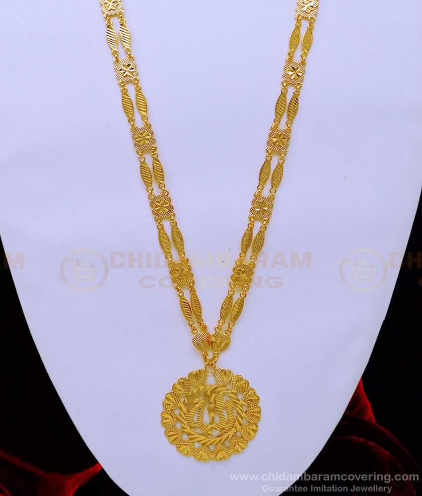 HRM651 - One Gram Gold Allah Locket 2 Line Simple Governor Malai Design Long Haram