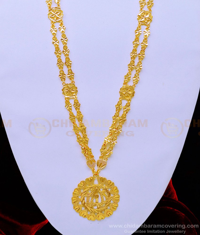 HRM652 - Traditional Islamic Jewellery Allah Dollar with Double Line Flower Design Chain Haram 