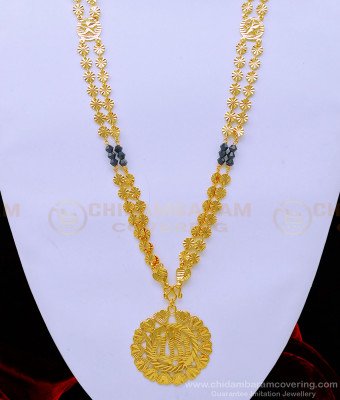 HRM653 - Muslim Bridal Black Beads Chain with Allah Arabic Letter Pendant Long Haram  