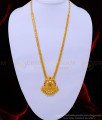 HRM656 - Latest New Model Multi Stone Designer Mini Haram 1 Gram Gold Jewellery