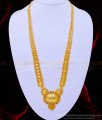 HRM658 - Traditional Gold Haram Design Black Beads Gold Plated Long Haram for Wedding