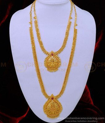 HRM690 - New Model Ruby Stone Peacock Design 1 Gram Gold Haram Set Online