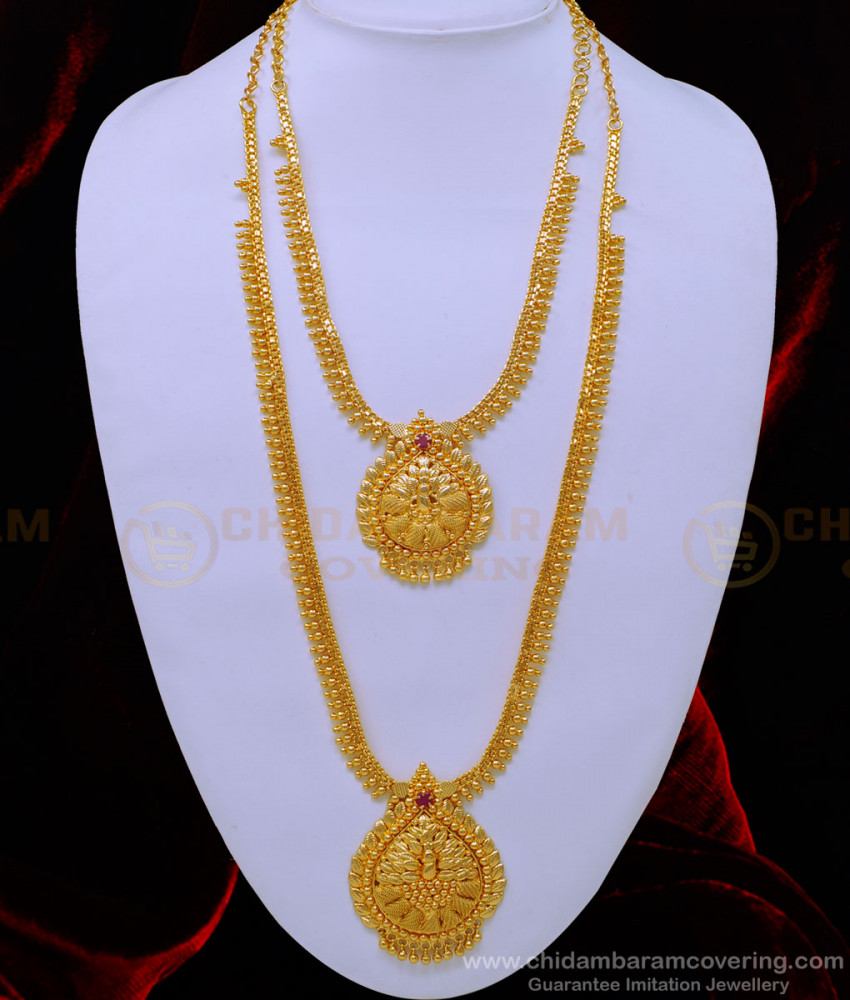 HRM690 - New Model Ruby Stone Peacock Design 1 Gram Gold Haram Set Online