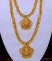 HRM691 - Latest Collection Lakshmi Haram Ruby Emerald Stone Haram with Necklace Set