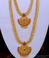 HRM692 - Beautiful Leaf Design Ruby Stone Haram Necklace Combo Set Gold Plated Jewelry 
