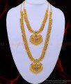 HRM703 - Beautiful Bridal Wear Multi Stone Peacock Design Net Pattern Haram with Necklace Set 
