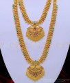HRM703 - Beautiful Bridal Wear Multi Stone Peacock Design Net Pattern Haram with Necklace Set 