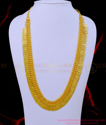 HRM712 - Traditional Lakshmi Kasu Mala Long Haram Designs South Indian Jewellery Online