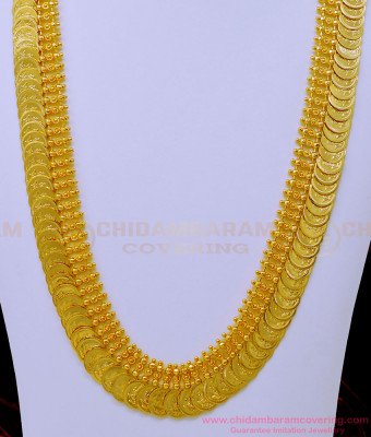 HRM712 - Traditional Lakshmi Kasu Mala Long Haram Designs South Indian Jewellery Online