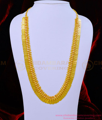 HRM713 - Latest Lakshmi Kasu with Leaf Design Coin Mala Models South Indian Wedding Jewellery 