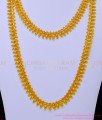 HRM716 - New Model Simple Light Weight Gold Beads Plain Long Haram with Necklace Set Online