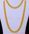 HRM717 - 1 Gram Gold Bridal Wear Light Weight Gold Beads Plain Long Haram Set Online 