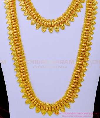 HRM719 - Pure Gold Plated Latest Leaf Design Lakshmi Coin Mala Designs South Indian Jewellery
