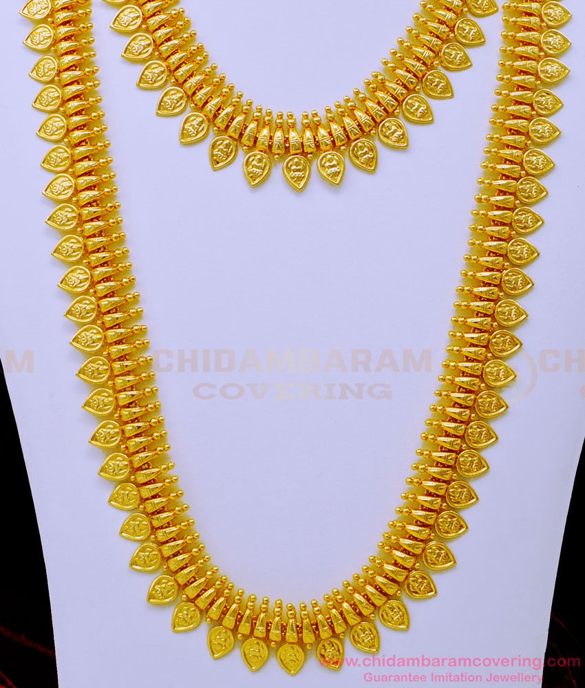 HRM719 - Pure Gold Plated Latest Leaf Design Lakshmi Coin Mala Designs South Indian Jewellery